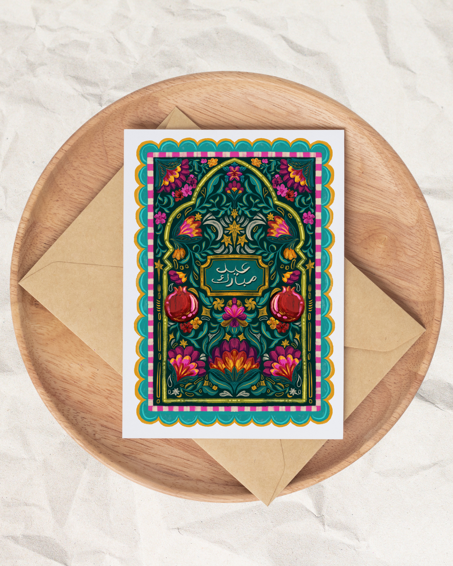 Eid Mubarak 'Paradise' (Green) A6 Greeting Card + Envelope
