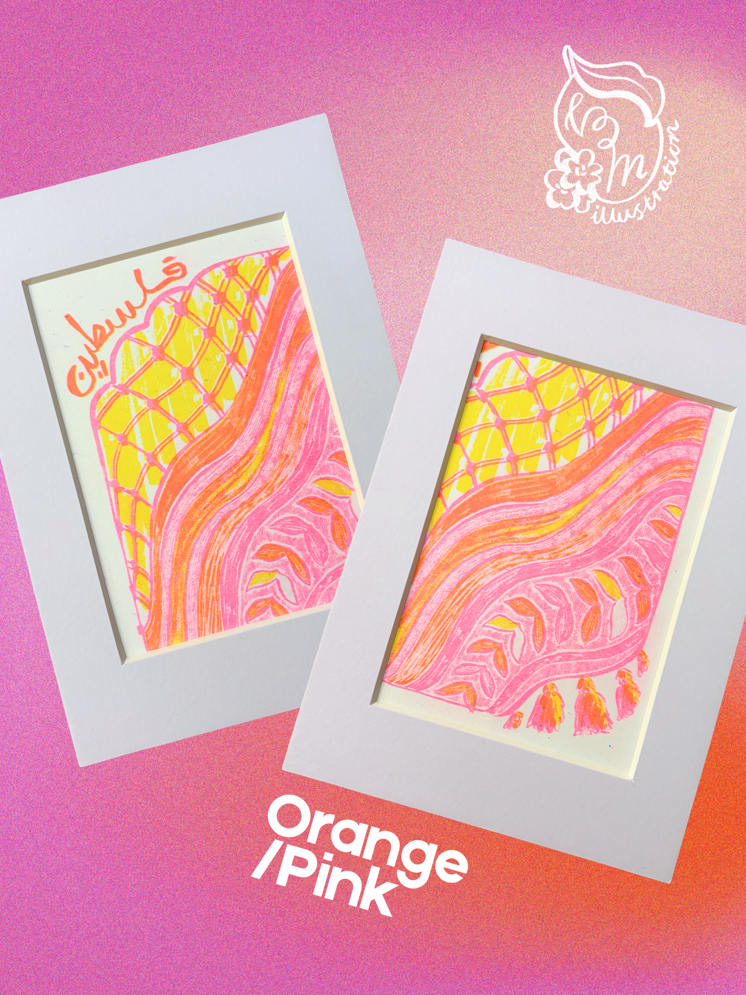 Limited Edition - 'Falastin' - A6 Mounted Riso Print