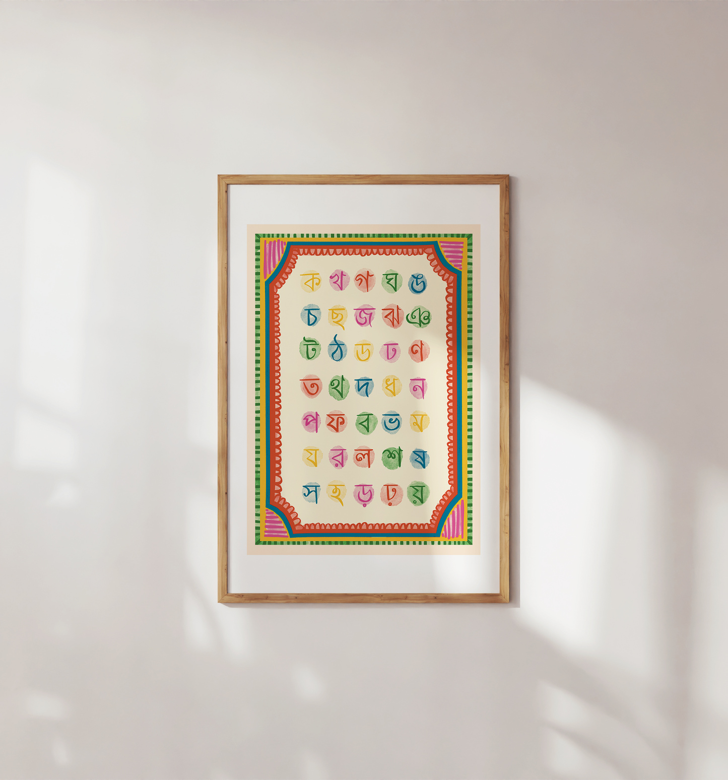 Bangla Alphabet