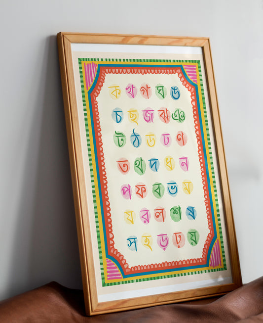 Bangla Alphabet
