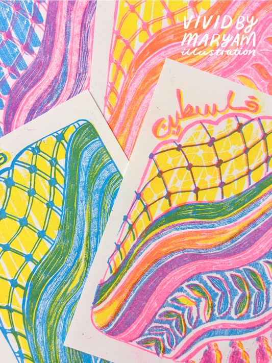 Limited Edition - 'Falastin' - A6 Mounted Riso Print