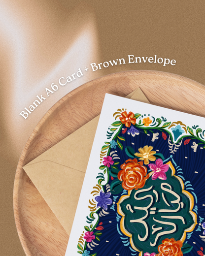 'Midnight Bloom' Eid Greeting Card