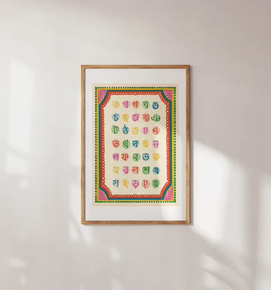 Bangla Alphabet