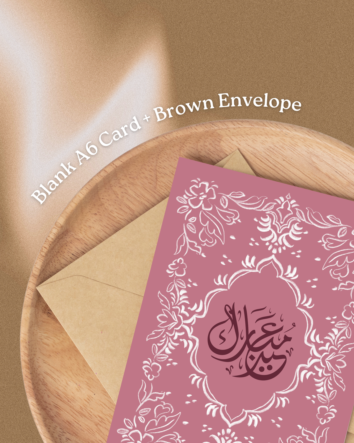 'Eid Mubarak' Pink Eid Greeting Card