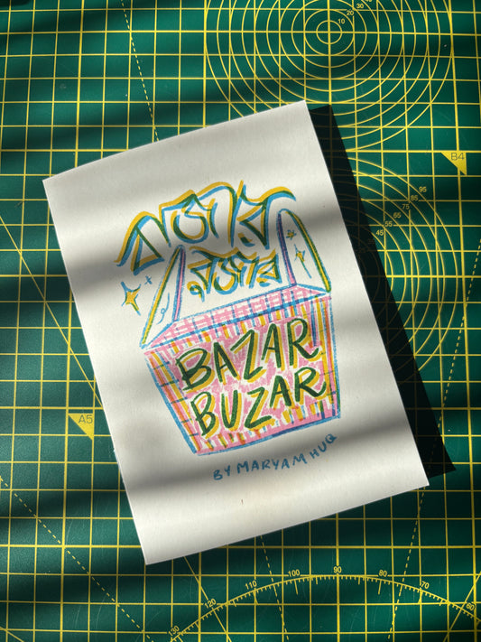 'Bazar Buzar' Zine