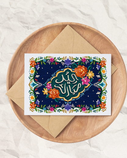 'Midnight Bloom' Eid Greeting Card